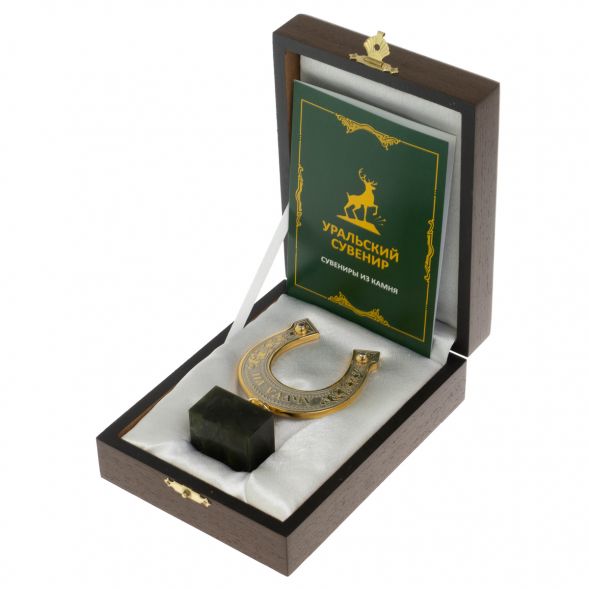 Подкова сувенирная &amp;quot;На удачу&amp;quot; камень нефрит в подарочной коробке Златоуст 129202