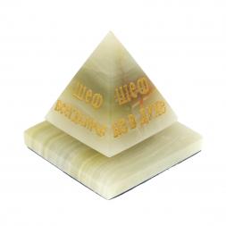 Пирамида "Шефик" из оникса 6х6х7,5 см (2,5)