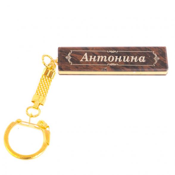 Брелок именной &amp;quot;Антонина&amp;quot; камень обсидиан 125367