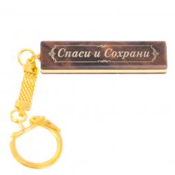 Брелок именной "Светлана" камень обсидиан