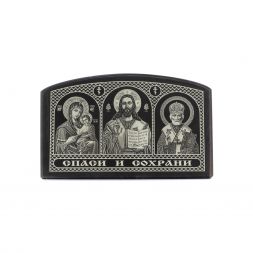 Автоикона &amp;quot;Триптих&amp;quot; из черного обсидиана 7х4 см