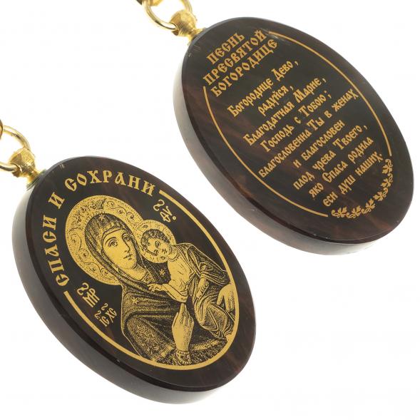 Брелок-оберег с молитвой &amp;quot;Спаси и сохрани&amp;quot; камень обсидиан 123085
