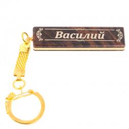 Брелок именной "Василий" камень обсидиан