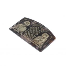 Автоикона "Молитва водителя" из черного обсидиана 6,5х4 см