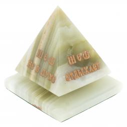 Пирамида "Шефик" из оникса 7,5х7,5х9,5 см (3)