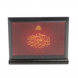 Настольное панно Молитва из змеевика 14,5х4,5х11 см