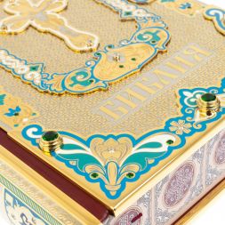 Подарочная &amp;quot;Библия&amp;quot; позолоченная Златоуст