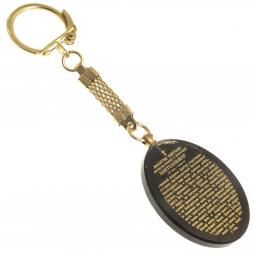 Брелок-оберег с молитвой &amp;quot;Св. великомученик Пантелеймон&amp;quot; камень обсидиан