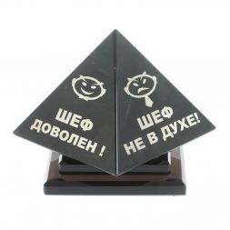 Шефик "Пирамида" из черного обсидиана