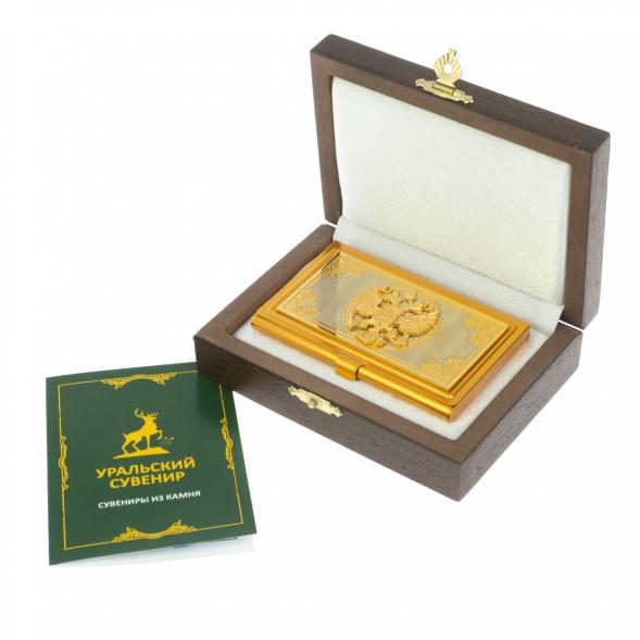 Металлическая визитница &amp;quot;Герб России&amp;quot; в подарочном футляре Златоуст 121630