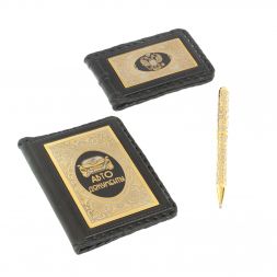 Подарочный набор &amp;quot;Автомобилист&amp;quot; обложка для автодокументов, визитница и ручка с гравюрой Златоуст