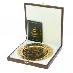 Тарелка с гравюрой "Подарок охотнику" 22,5 см Златоуст