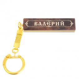 Брелок именной "Валерий" камень обсидиан