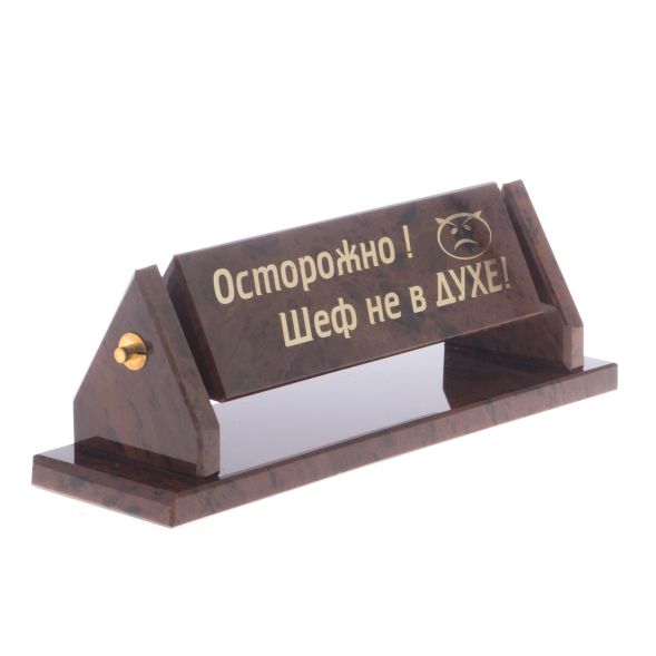 Шефик &amp;quot;Призма&amp;quot; трехсторонний обсидиан коричневый 121994