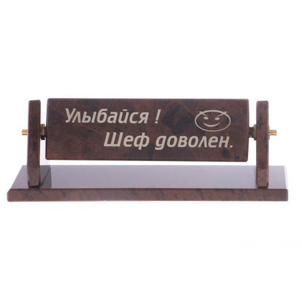 Шефик &amp;quot;Призма&amp;quot; трехсторонний обсидиан коричневый 121994