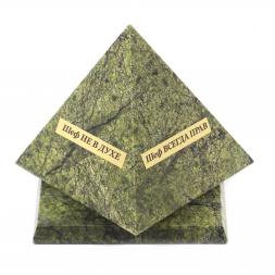 Шефик Пирамида 12,5х12,5х13,5 см из камня змеевик