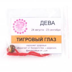 Камень для знака зодиака &amp;quot;Дева&amp;quot; - Тигровый глаз