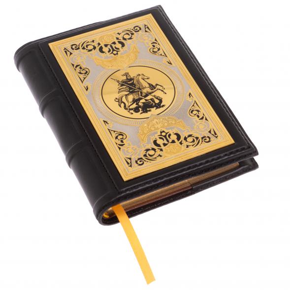 Ежедневник &amp;quot;Георгий Победоносец&amp;quot; А6 обложка из черной кожи Златоуст 126469