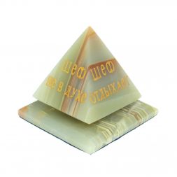 Пирамида &amp;quot;Шефик&amp;quot; из оникса 9,5х9,5х10 см (4)