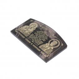 Икона в машину "Молитва водителя" 7х4,5 см черный обсидиан