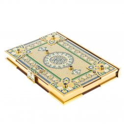 Подарочный Коран на арабском языке Златоуст