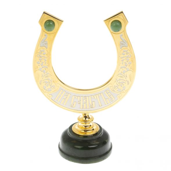 Подкова из нефрита &amp;quot;На счастье&amp;quot; Златоуст 128880