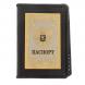 Обложка для паспорта &amp;quot;Герб России&amp;quot; из кожи Златоуст 129993
