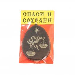 Брелок-кулон знак зодиака "Весы" камень обсидиан