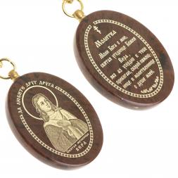 Брелок-оберег с молитвой &amp;quot;Святая Вера&amp;quot; камень обсидиан