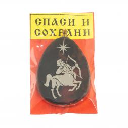 Брелок-кулон знак зодиака "Стрелец" камень обсидиан