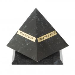 Шефик Пирамида 12,5х12,5х13,5 см из камня черный змеевик