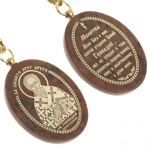 Брелок-оберег с молитвой &amp;quot;Св. Геннадий Царьградский&amp;quot; камень обсидиан 123150