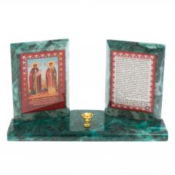 Икона настольная Молитва о покровительстве супружества из змеевика 18х7х10,5 см