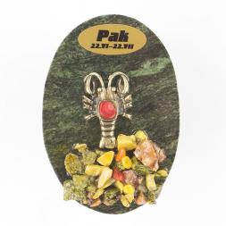 Магнит знак зодиака &amp;quot;Рак&amp;quot;