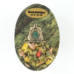 Магнит знак зодиака &amp;quot;Близнецы&amp;quot;