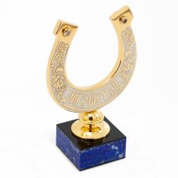 Подкова из лазурита &amp;quot;На счастье&amp;quot;