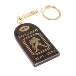 Брелок из обсидиана знак зодиака "Водолей"