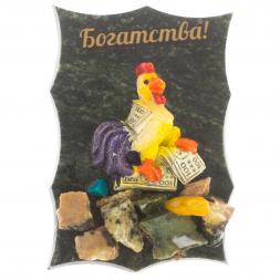 Магнит &amp;quot;Богатства&amp;quot; в ассортименте камень змеевик