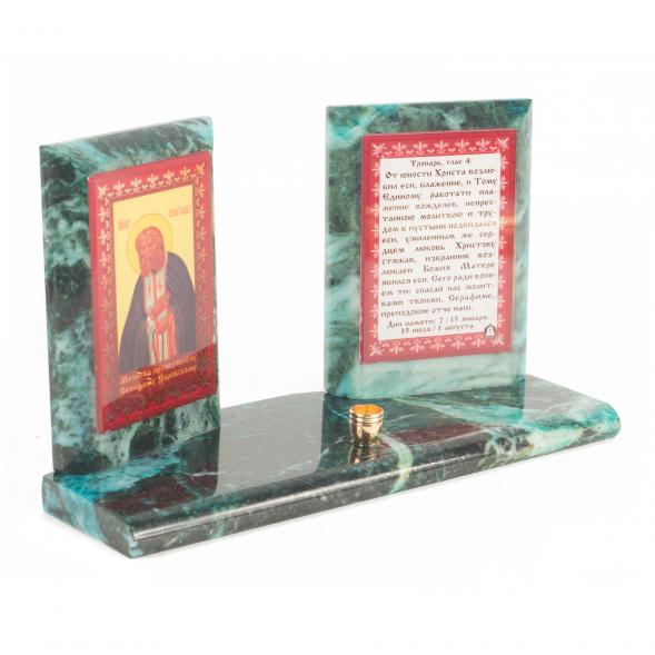 Икона настольная Молитва Серафиму Саровскому из змеевика 18х7х10,5 см 118804