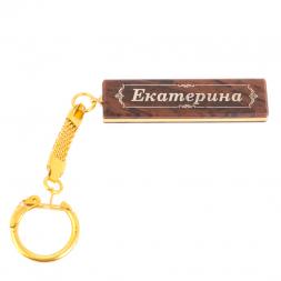Брелок именной "Екатерина" камень обсидиан